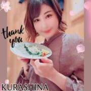 ヒメ日記 2025/03/14 12:01 投稿 倉科 ANECOTE