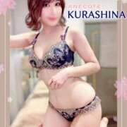 ヒメ日記 2025/03/16 19:40 投稿 倉科 ANECOTE