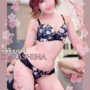 ヒメ日記 2025/03/23 13:07 投稿 倉科 ANECOTE