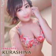 ヒメ日記 2025/04/01 07:10 投稿 倉科 ANECOTE