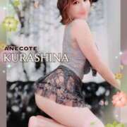 ヒメ日記 2025/04/04 12:17 投稿 倉科 ANECOTE