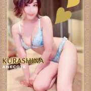 ヒメ日記 2025/04/16 20:52 投稿 倉科 ANECOTE