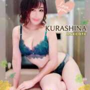 ヒメ日記 2025/04/22 12:41 投稿 倉科 ANECOTE