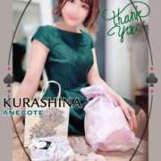 ヒメ日記 2025/04/28 07:06 投稿 倉科 ANECOTE