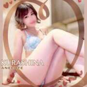 ヒメ日記 2025/04/29 12:37 投稿 倉科 ANECOTE