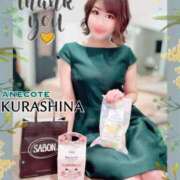 ヒメ日記 2025/05/06 12:53 投稿 倉科 ANECOTE