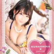 ヒメ日記 2025/05/06 23:45 投稿 倉科 ANECOTE