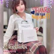 ヒメ日記 2025/05/24 19:09 投稿 倉科 ANECOTE