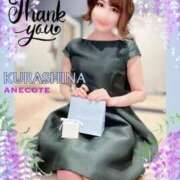 ヒメ日記 2025/05/27 14:17 投稿 倉科 ANECOTE