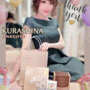 ヒメ日記 2025/06/08 12:42 投稿 倉科 ANECOTE