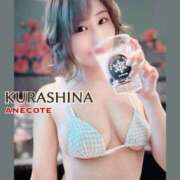 ヒメ日記 2025/06/08 17:49 投稿 倉科 ANECOTE