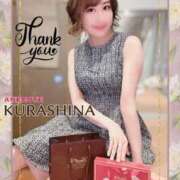 ヒメ日記 2025/06/14 13:34 投稿 倉科 ANECOTE