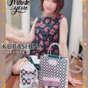 ヒメ日記 2025/06/27 12:39 投稿 倉科 ANECOTE