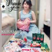 ヒメ日記 2025/07/01 12:55 投稿 倉科 ANECOTE