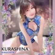 ヒメ日記 2025/07/02 12:44 投稿 倉科 ANECOTE