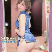 ヒメ日記 2025/07/10 21:34 投稿 倉科 ANECOTE