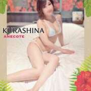 ヒメ日記 2025/07/28 12:20 投稿 倉科 ANECOTE