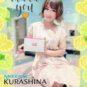 ヒメ日記 2025/07/28 16:52 投稿 倉科 ANECOTE