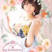 ヒメ日記 2025/07/28 23:45 投稿 倉科 ANECOTE