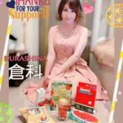 ヒメ日記 2025/07/30 12:31 投稿 倉科 ANECOTE