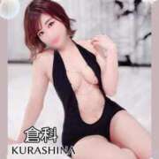 ヒメ日記 2025/08/10 15:52 投稿 倉科 ANECOTE