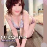 ヒメ日記 2025/08/15 13:20 投稿 倉科 ANECOTE