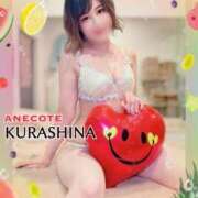 ヒメ日記 2025/08/16 14:46 投稿 倉科 ANECOTE