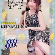 ヒメ日記 2025/08/18 12:54 投稿 倉科 ANECOTE