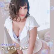 ヒメ日記 2025/08/20 12:55 投稿 倉科 ANECOTE