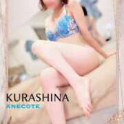 ヒメ日記 2025/09/14 17:40 投稿 倉科 ANECOTE