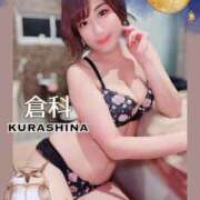 ヒメ日記 2025/09/28 18:48 投稿 倉科 ANECOTE