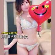 ヒメ日記 2025/10/02 16:32 投稿 倉科 ANECOTE