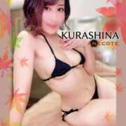 ヒメ日記 2025/10/05 07:52 投稿 倉科 ANECOTE