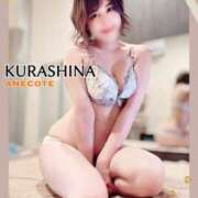 ヒメ日記 2025/10/19 14:30 投稿 倉科 ANECOTE