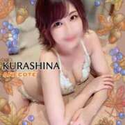 ヒメ日記 2025/10/26 20:03 投稿 倉科 ANECOTE