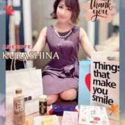 ヒメ日記 2025/11/12 12:44 投稿 倉科 ANECOTE