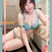 ヒメ日記 2025/11/15 23:55 投稿 倉科 ANECOTE