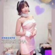 ヒメ日記 2025/11/18 22:44 投稿 倉科 ANECOTE