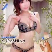 ヒメ日記 2025/11/24 13:50 投稿 倉科 ANECOTE