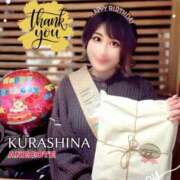 ヒメ日記 2025/11/27 16:03 投稿 倉科 ANECOTE