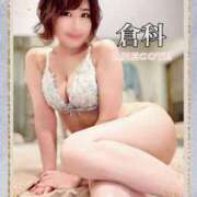 ヒメ日記 2025/12/03 12:56 投稿 倉科 ANECOTE