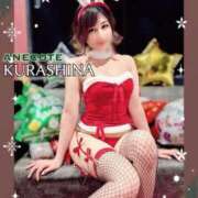 ヒメ日記 2025/12/06 16:52 投稿 倉科 ANECOTE