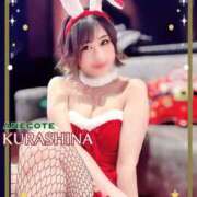 ヒメ日記 2025/12/09 13:11 投稿 倉科 ANECOTE