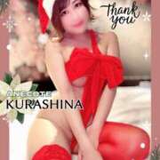 倉科 夕方から注意♡ ANECOTE