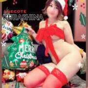 ヒメ日記 2025/12/14 18:18 投稿 倉科 ANECOTE