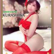 ヒメ日記 2025/12/15 13:33 投稿 倉科 ANECOTE