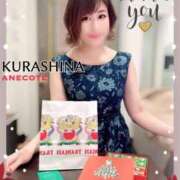 ヒメ日記 2025/12/18 07:09 投稿 倉科 ANECOTE