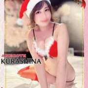 ヒメ日記 2025/12/24 18:34 投稿 倉科 ANECOTE