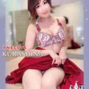 ヒメ日記 2026/01/06 13:06 投稿 倉科 ANECOTE