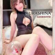 ヒメ日記 2026/01/25 07:53 投稿 倉科 ANECOTE